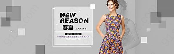 春夏女装海报设计psd素材广告海报