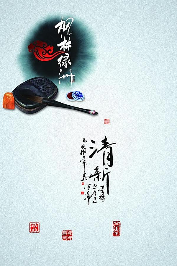 枫林绿洲中国风素材设计广告海报