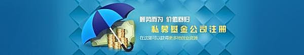金融banner源文件素材科技金融