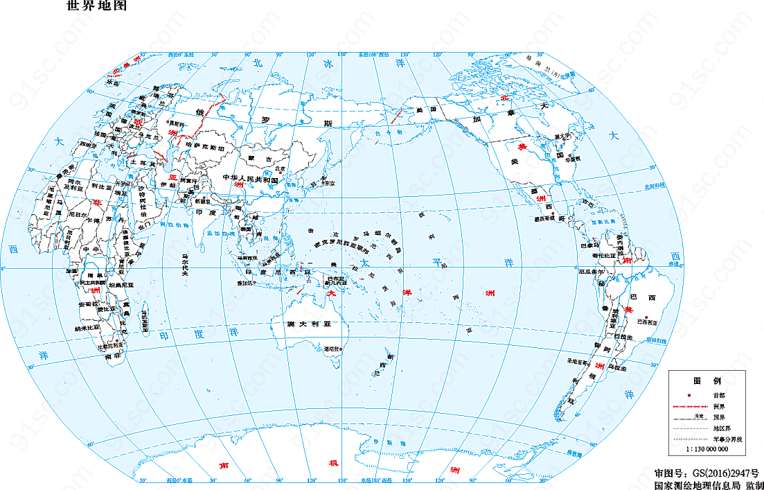 世界地图三1:1.3亿16开图案