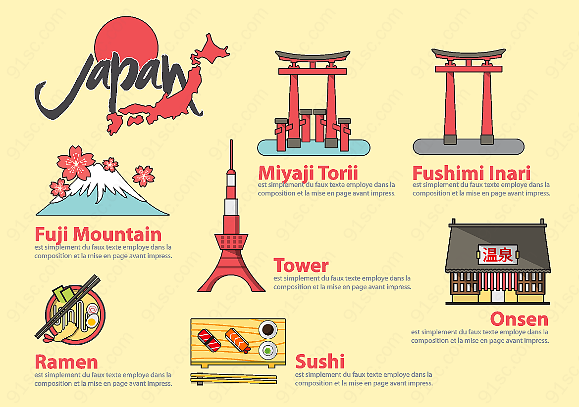 特色日本旅行建筑插画生物产品