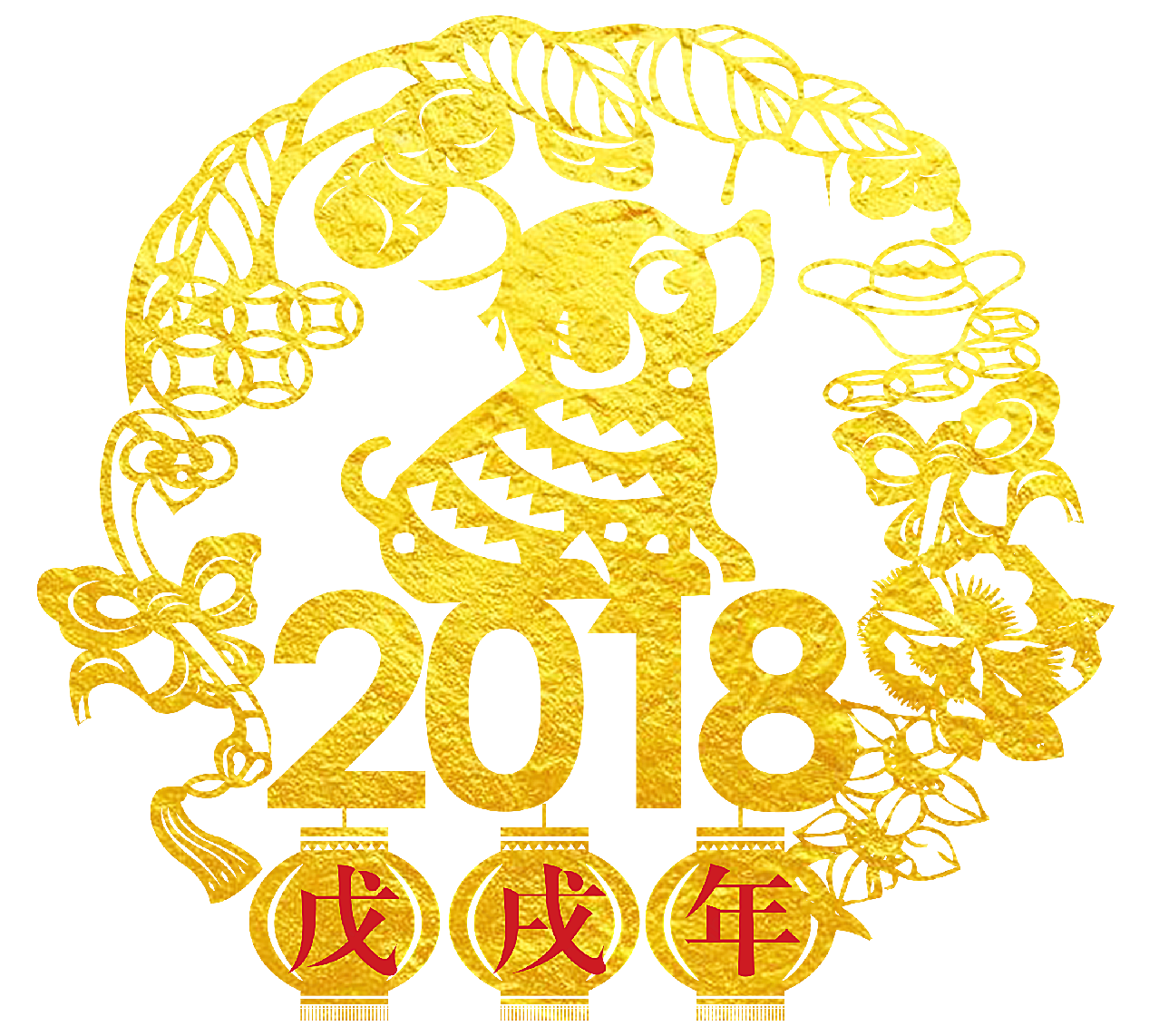 黄色2018春节剪纸素材节日元素