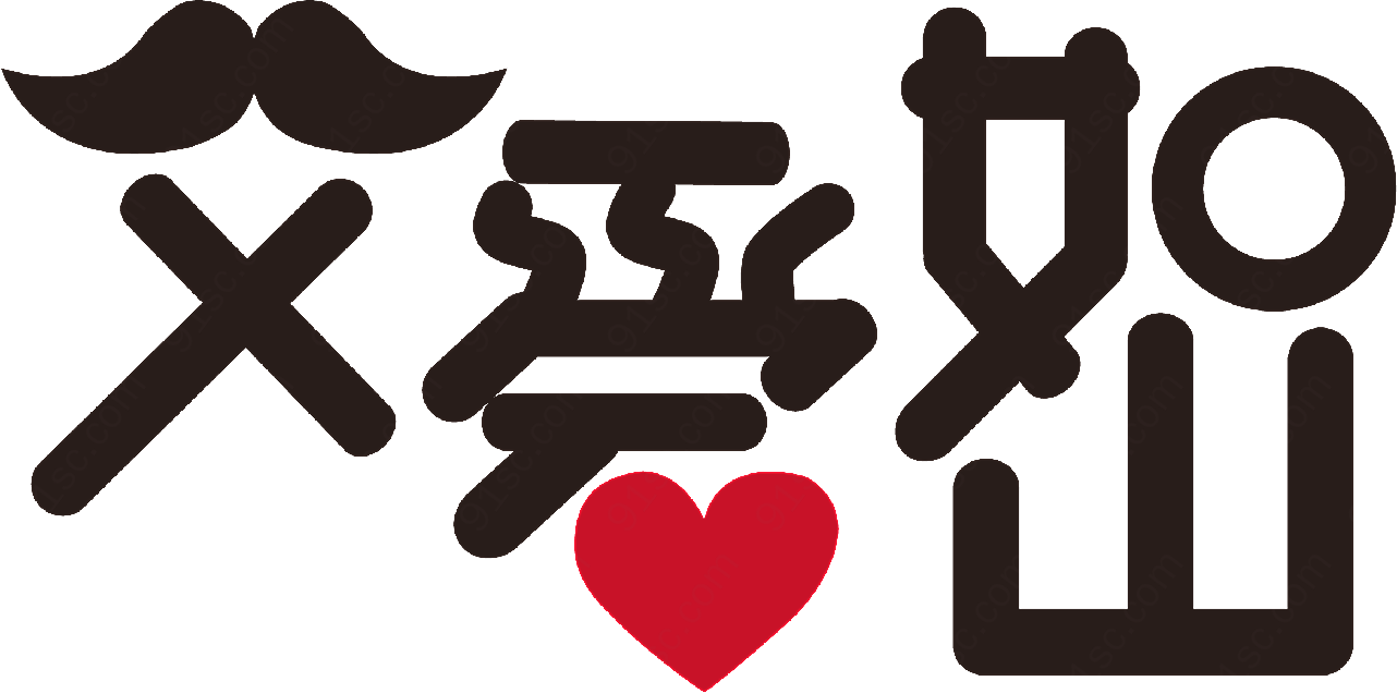 卡通爱心父亲节宣传矢量元素设计