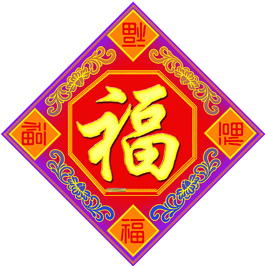 喜庆中国风福字素材设计节日