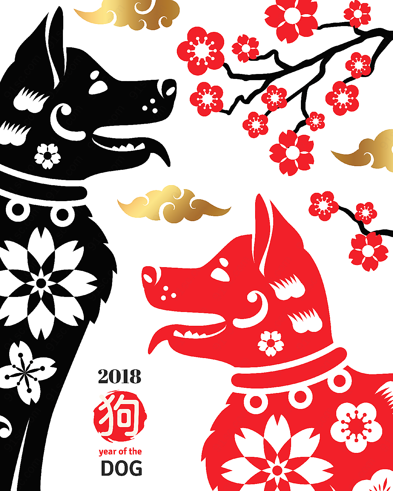 红色2018狗年花式剪纸素材节日