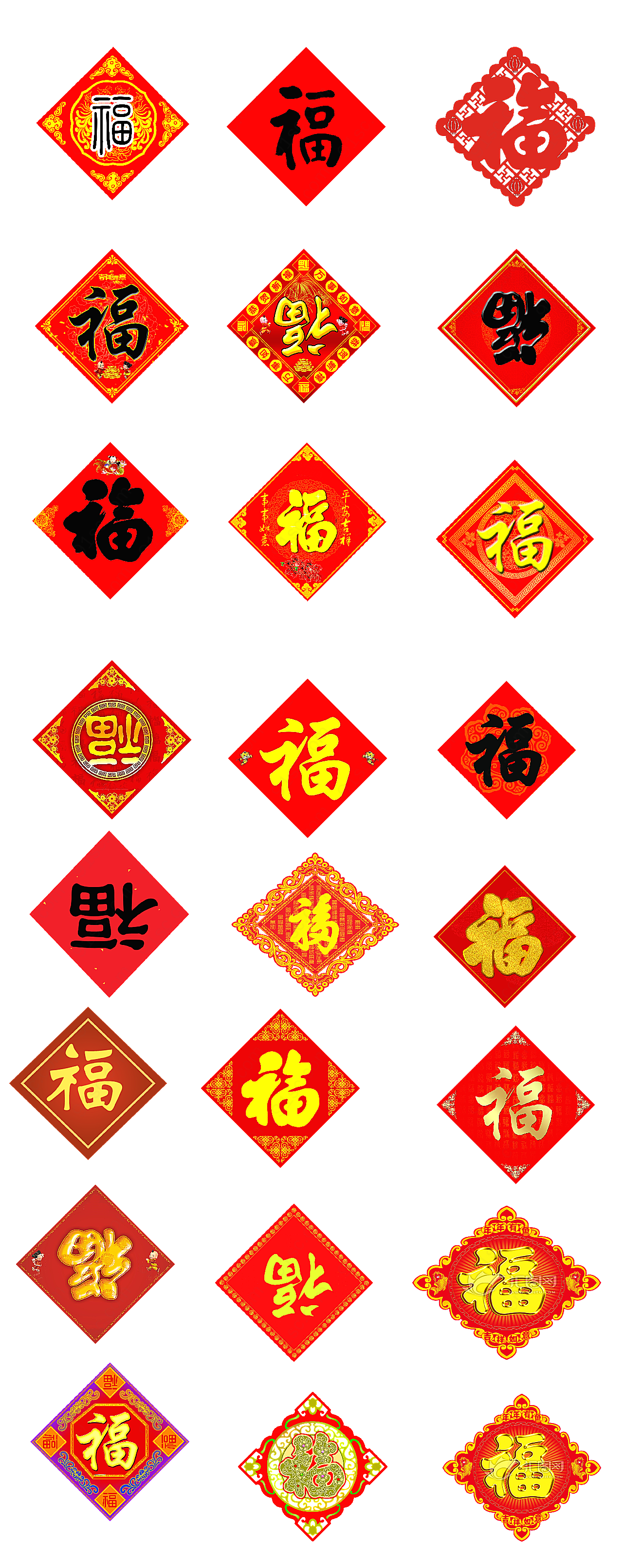 春节门联福字元素节日设计