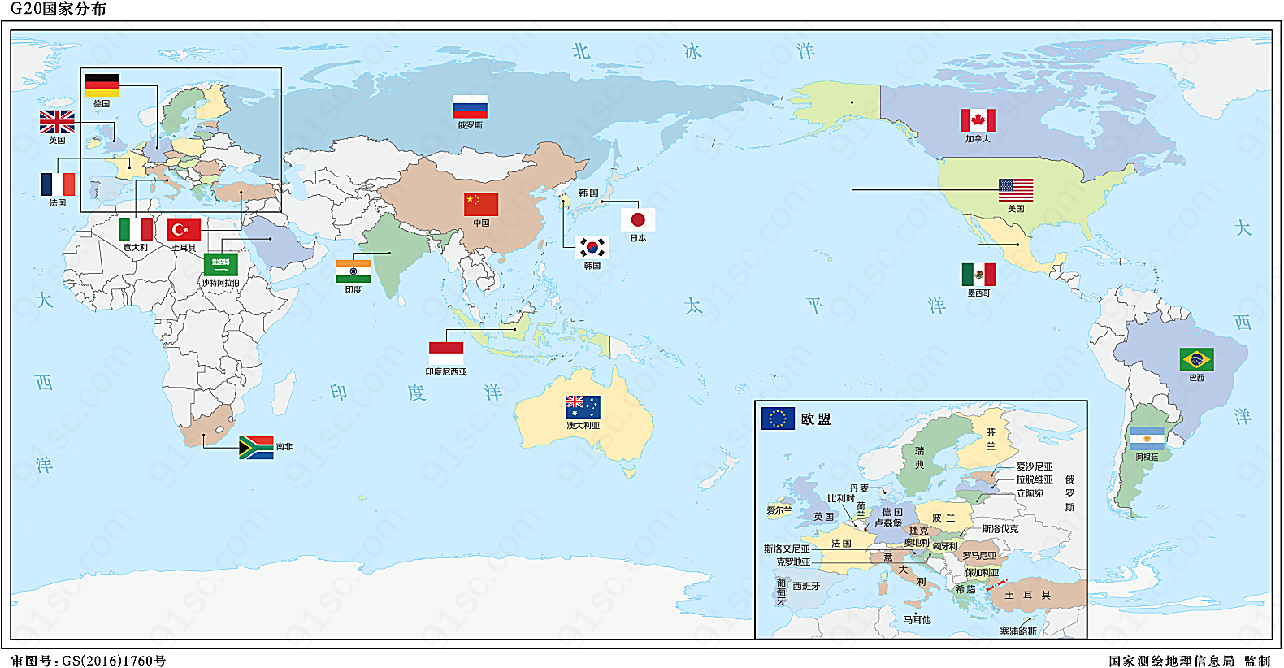 g20国家分布图16开带国旗图案