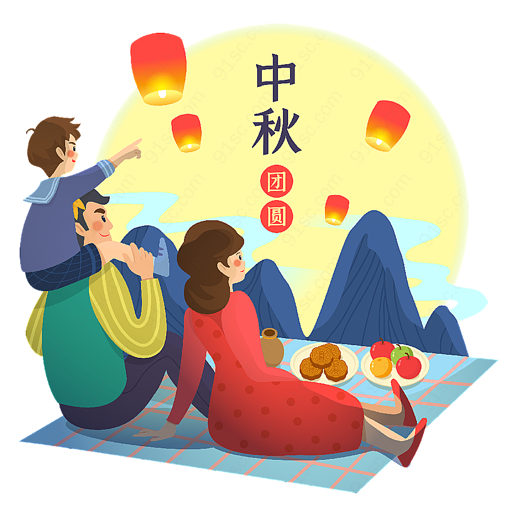 中秋节节日庆典