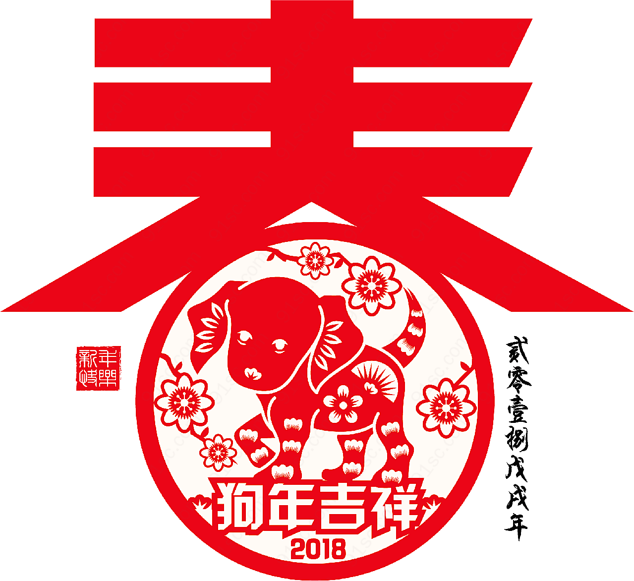 红色2018狗年春节剪纸素材元素节日元素