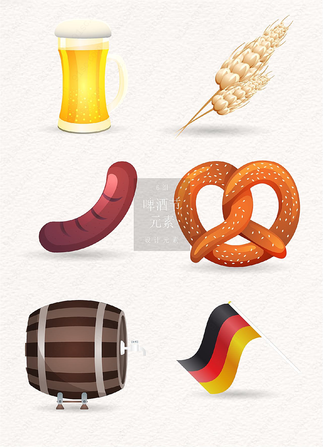 德国啤酒节标签