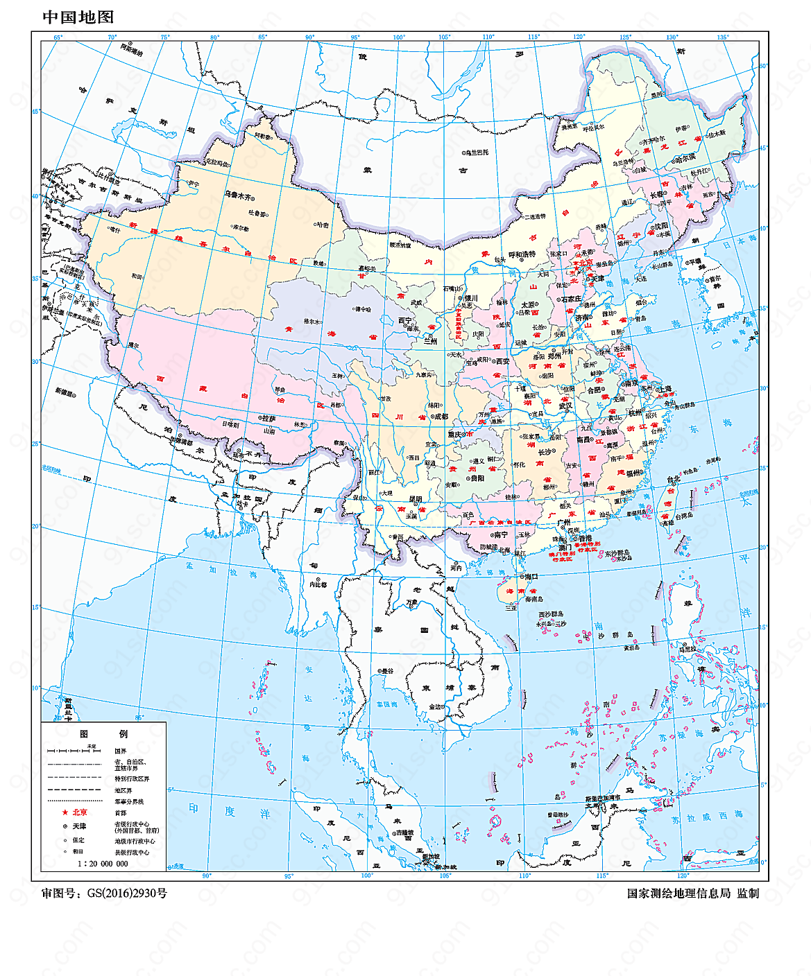 中国地图1:2000万8开分省设色有邻国装饰图案