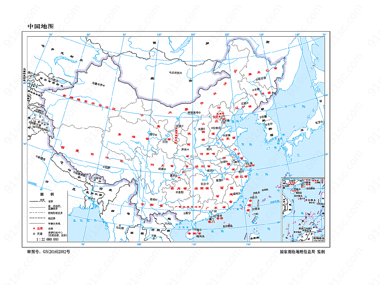 中国地图1:2200万16开有邻国线划一设计
