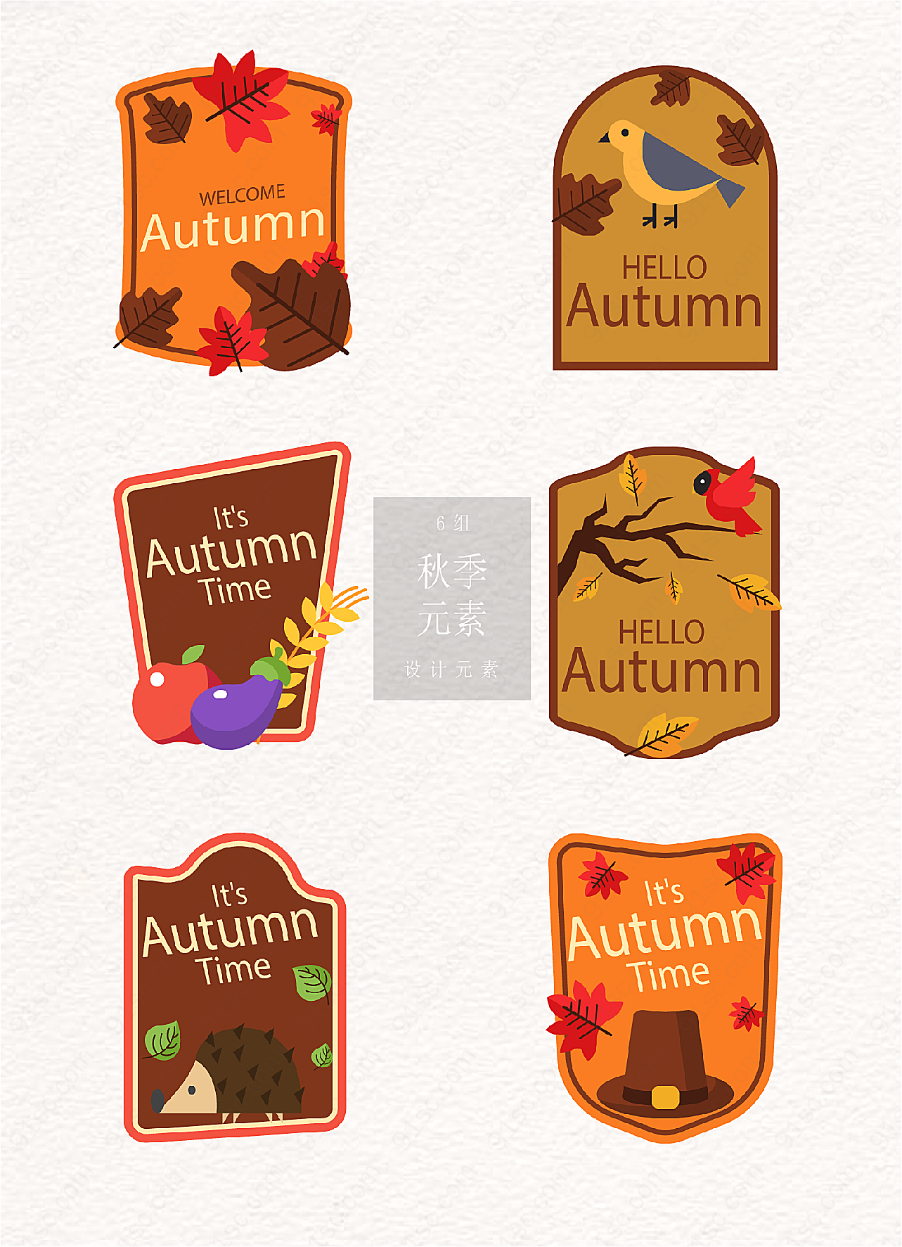 秋季秋天标签设计矢量素材元素