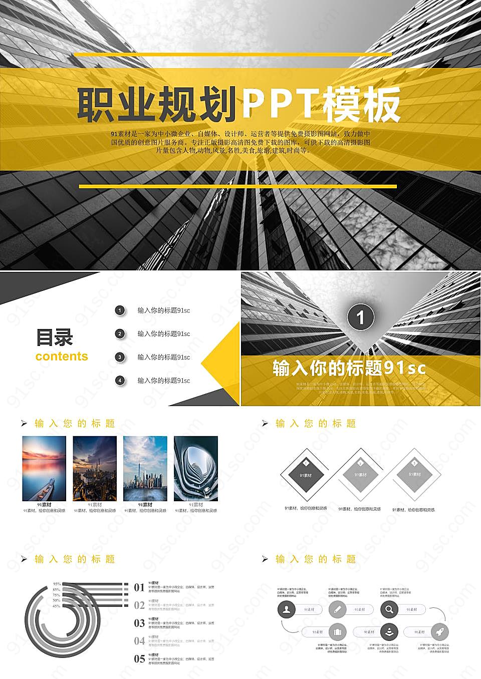 大气商务ppt背景背景信纸