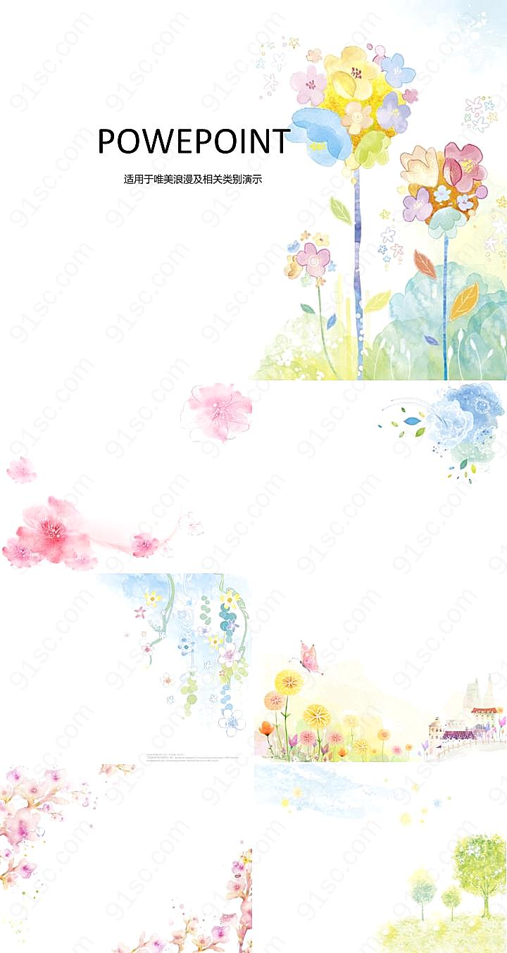 涂鸦花朵ppt背景图片PPT模板
