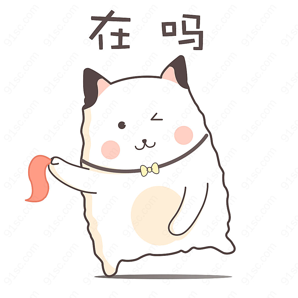 喵爷卡通可爱萌翻天的小奶猫表情包新媒体用图下载