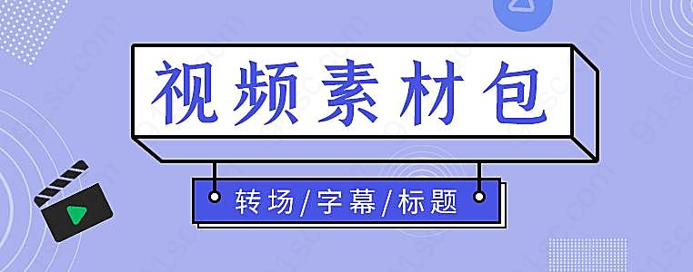 掌握几何创意标题设计轻松制作吸引人的视频表情包配图新媒体用图下载